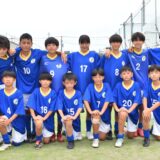 【2026年度ジュニアユース入団】「通常練習」への参加を受付中（残り若干名）